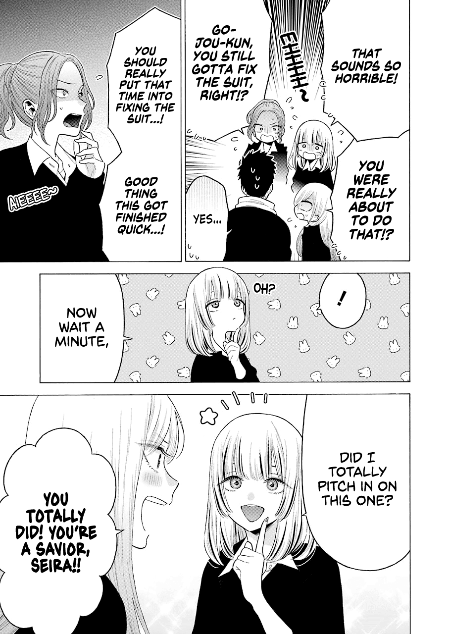 My Dress-Up Darling, Chapter 59 image 17
